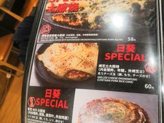 -日葵 大阪烧ひまり(仙霞路店)