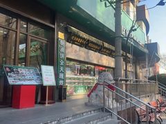 -黑窑厂糖油饼烤鸭·清真菜(黑窑厂街店)