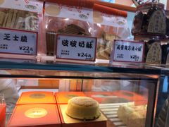 -司乎(大洋百货店)