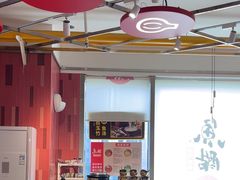 -鱼酷活鱼烤鱼(南开大悦城店)