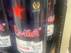 -物美超市(三里河店)