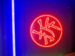 -关你鬼室大型密室逃脱(佛山创意园店)