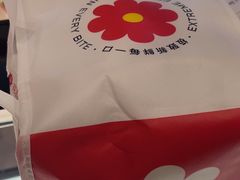 -花花卷卷·鲜食蛋糕(泉屋店)