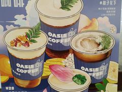 -Oasis coffee燕谷咖啡(公信店)