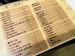 菜单-十面春风·江南面馆(崇宁路店)