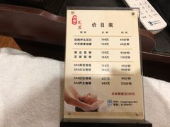 -月宫足道(观前街店)