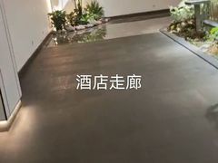 -成都锦城原舍酒店(锦里武侯祠店)