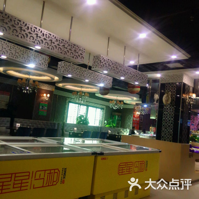 金公主自助烤肉