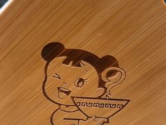 -味千拉面(广州金沙永旺梦乐城店)