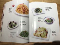 菜单-九毛九西北菜(大东海店)