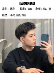 -贝勒爷专业男发