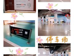 -虹桥天地-停车场