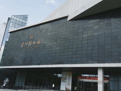 -台州博物馆
