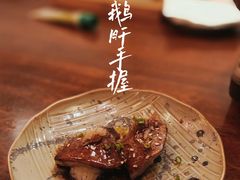-初居食屋日式料理(万象城购物中心店)