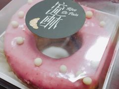 树莓甜甜圈-流酥可心·牛乳蛋糕商店(禾祥西路店)