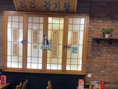 -喇喇排骨火锅·传统韩式脊骨汤(望京西园总店)
