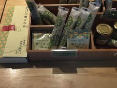 -御抹茶