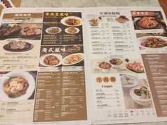 菜单-翠华(澳门银河店)