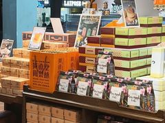 -黄远堂凤梨酥·伴手礼(中山路六店)