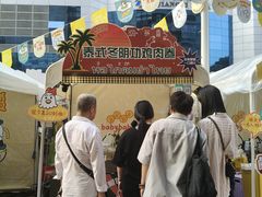 -天河领展广场