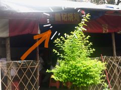 -昌记土制吊烧鸡(佛山市安信物流中心A座店)