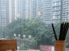 -城墙拐拐火锅(三峡广场黑金冠店)