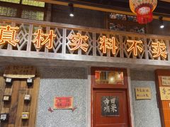 -旧街市鲜货老火锅(大光路店)