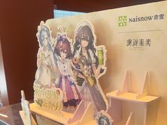 -奈雪的茶(青岛卓悦里INTOWN店)