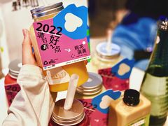 -野萃山·潮汕厚果汁(十亩地店)