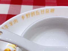 -西贝莜面村(近铁城市广场店)