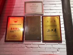 -三只耳火锅(宽窄巷子店)
