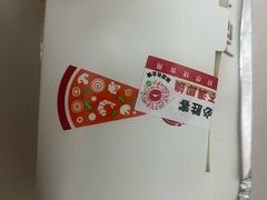 -必胜客(长瀛商业广场店)