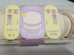 -好利来(鲁谷店)