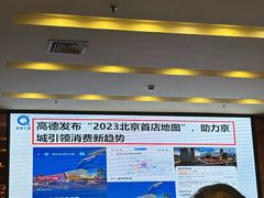 -顺德君豪酒店(佛山容桂渔人码头店)