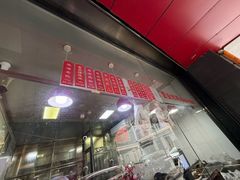 -吴山烤禽 (吴山路店)