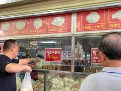 -袁大头包子(光华路店)