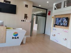 -初之光国际婴幼儿托育中心