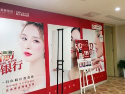 点击看大图 -南京康美美容医院·旗舰店
