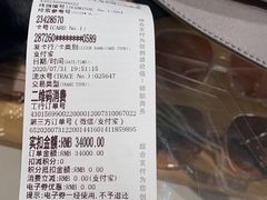 -Dior(金鹰购物中心店)