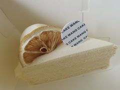-CAKE WANG千层制造所(省府店)