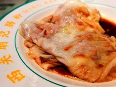 -西关明记肠粉·亚洲地标美食(北京路店)