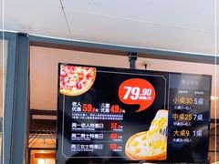 -比格比萨自助(万柳华联店)
