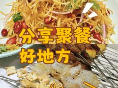 -小核桃品质串店(世茂大道店)