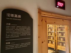 -北方暖暖温泉洗浴(沈阳北站店)