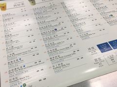 菜单-50岚(西门店)