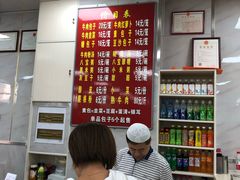 -胡家包子·清真(大众巷店)