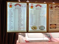 菜单-耿福兴(凤凰美食街店)