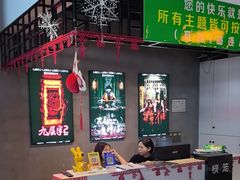 -棂笼·深度沉浸密室(武汉旗舰店)