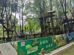 -WeLope紫金山探险公园