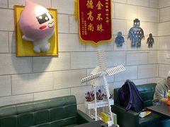 -愉肴麻辣香锅(中北镇店)